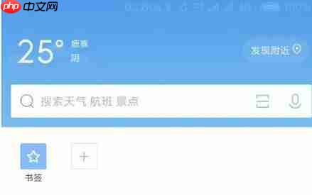 qq浏览器怎么删除多余的页面 qq浏览器删除多余的页面教程