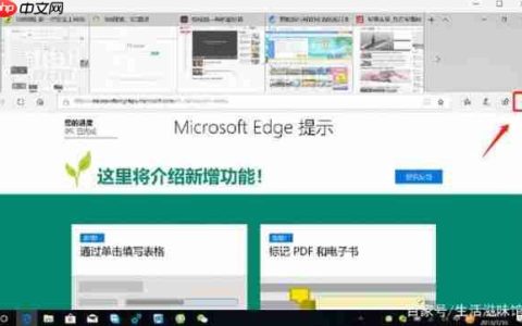 edge浏览器为什么不能单独下载 无法下载软件的解决方法