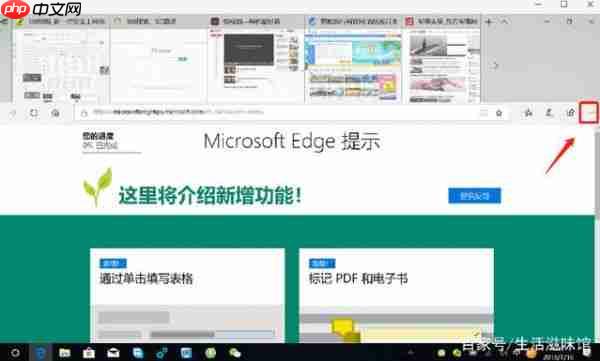edge浏览器为什么不能单独下载 无法下载软件的解决方法