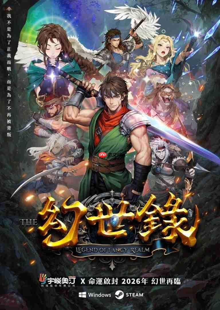 战棋SRPG《幻世录 重制版》公布 采用单次买断制