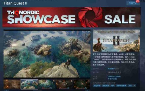 《泰坦之旅2》Steam特别好评 国内玩家呼吁加入中文