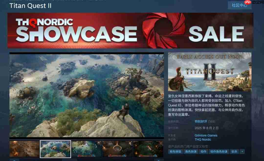 《泰坦之旅2》Steam特别好评 国内玩家呼吁加入中文