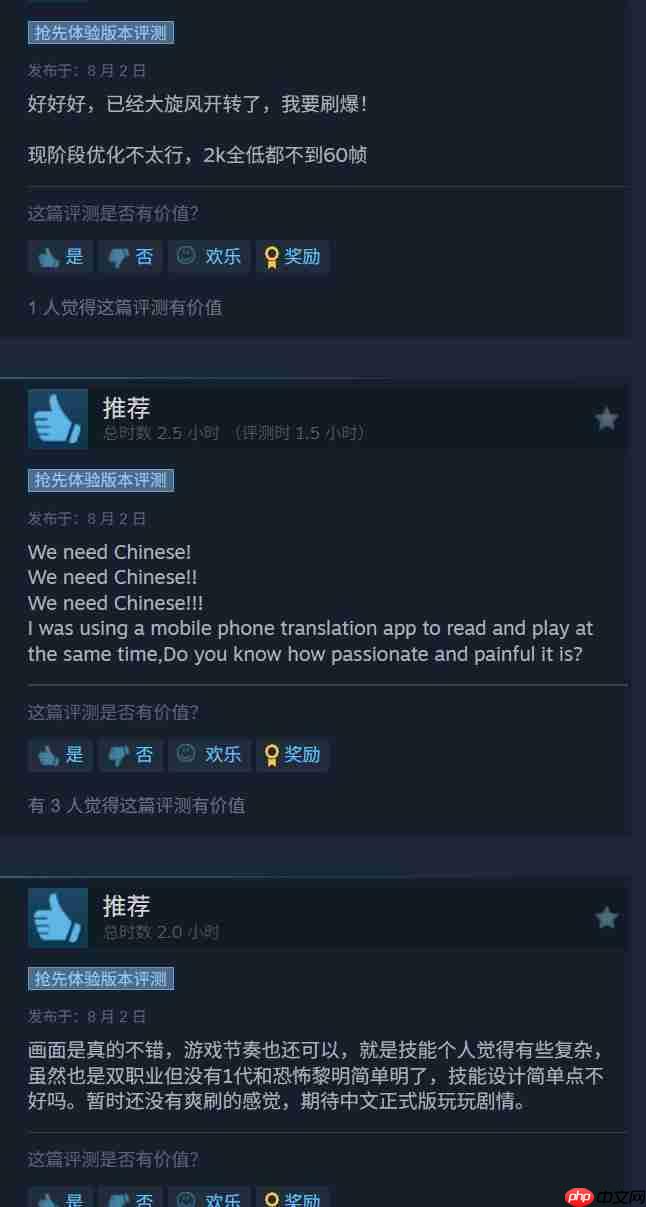 《泰坦之旅2》Steam特别好评 国内玩家呼吁加入中文