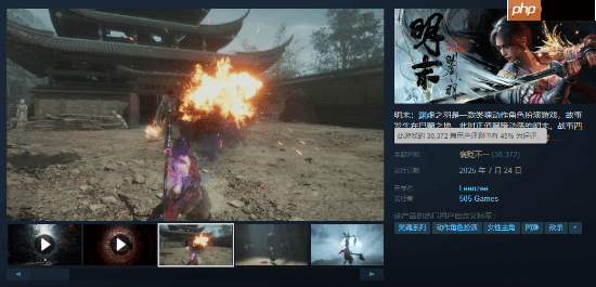口碑逐渐回暖:《明末》Steam好评率升至45%