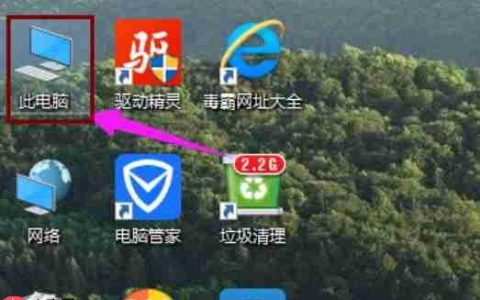 Win10下设置共享文件夹的方法