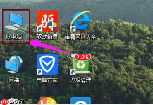 Win10下设置共享文件夹的方法