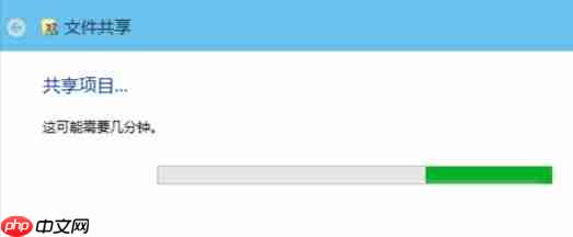 Win10下设置共享文件夹的方法