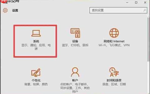 Win10系统如何清除睡眠密码？