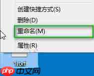 Win10系统修改文件后缀名的方法?