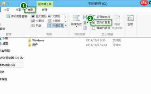 Win10系统修改文件后缀名的方法？