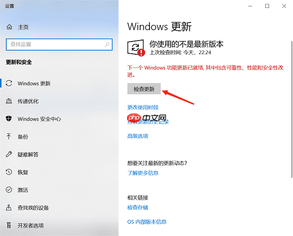 Win10缺少DLL文件怎么解决 5种常见解决方案
