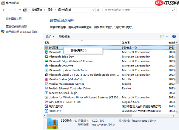 Win10缺少DLL文件怎么解决 5种常见解决方案