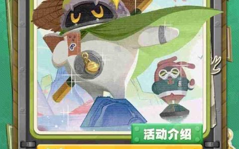 绝区零嗯呢棋闻录活动怎么玩 邦布对战玩法详细介绍