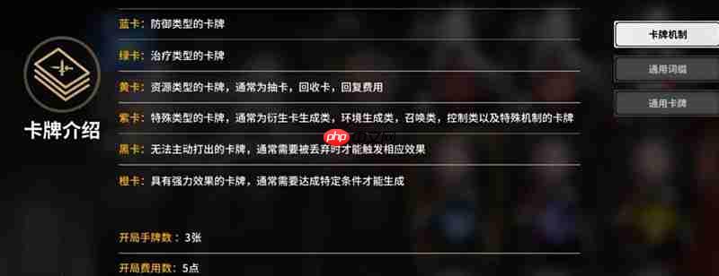 雷索纳斯画面设置在哪 画面参数调节详细指南