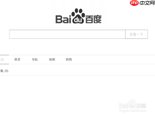 360浏览器为什么不能打印 设置网页打印方法