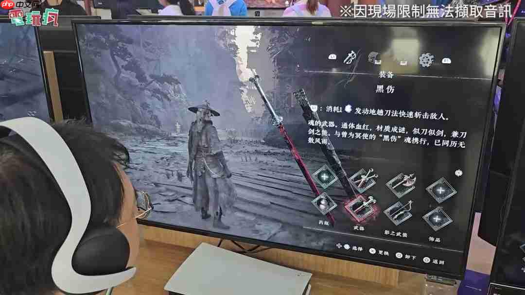 CJ 2025:《影之刃零》试玩 展现独特魂系武侠朋克风格