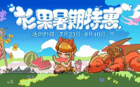 仅6.9元！13万评价91%好评Steam肉鸽神作秒杀中