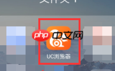 uc浏览器怎么清除缓存 uc浏览器清除缓存方法