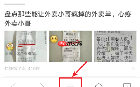 uc手机浏览器如何设置兼容模式具体流程
