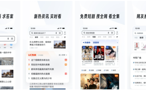 uc如何用 uc浏览器怎么用