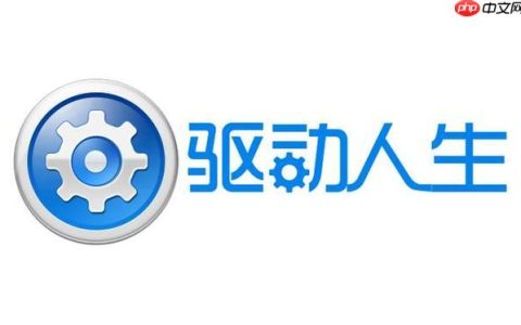 驱动人生怎么安装USB驱动？驱动人生安装USB驱动的正确操作步骤