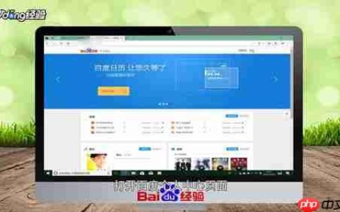 百度极速版如何发文章 在百度上发表文章方法