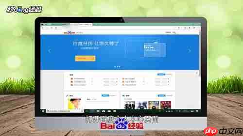 百度极速版如何发文章 在百度上发表文章方法
