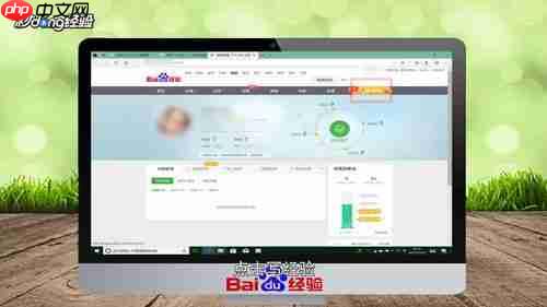 百度极速版如何发文章 在百度上发表文章方法