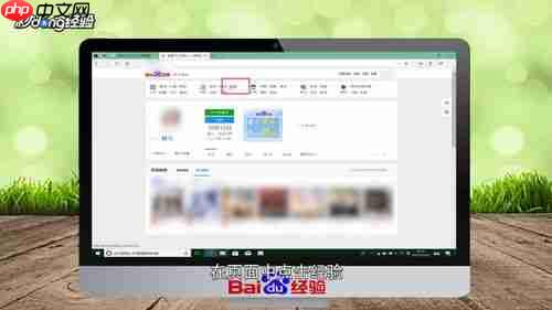 百度极速版如何发文章 在百度上发表文章方法