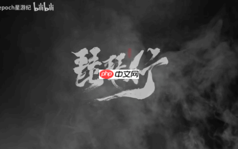 维塔士自研《唐传奇：琵琶行》最新实机片段公布：国风动作潜行！
