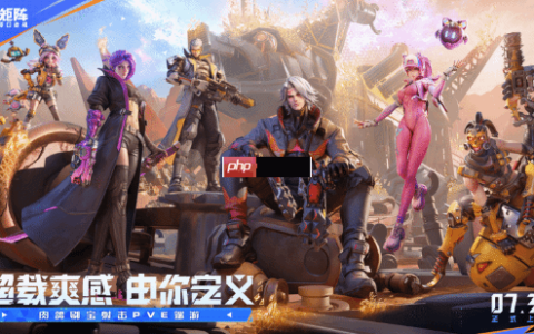 腾讯《矩阵：零日危机》上线Steam PVE刷宝停不下来