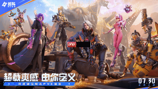腾讯《矩阵:零日危机》上线Steam PVE刷宝停不下来