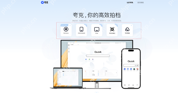 夸克视界打造巨幕观影体验 夸克网站沉浸式影院随时开启 - 创想鸟