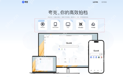 夸克网站2025影视库实时更新 夸克视界热播剧场高清专线