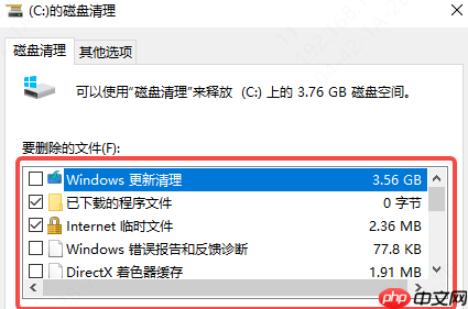 电脑开机速度慢怎么解决 5个方法让操作更流畅