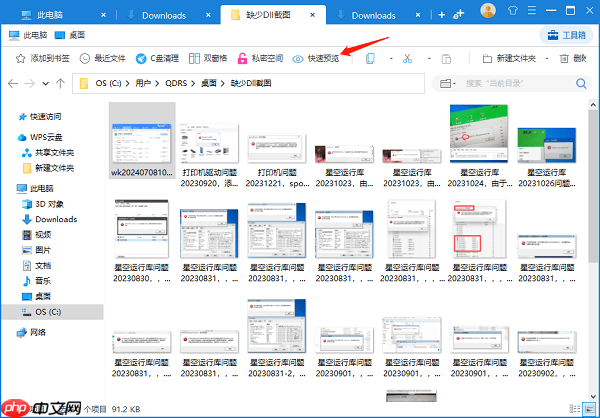 Win10搜索文件很慢怎么办 教你4种提速方法