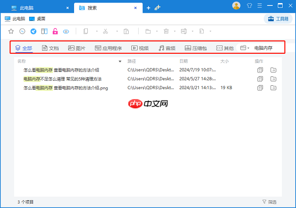 Win10搜索文件很慢怎么办 教你4种提速方法