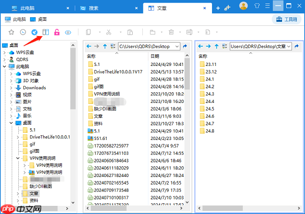Win10搜索文件很慢怎么办 教你4种提速方法