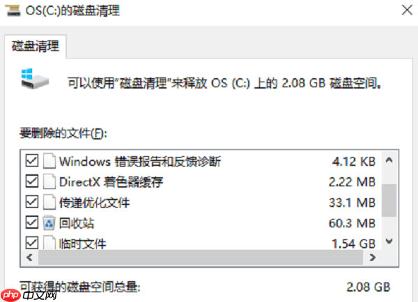 Win10搜索文件很慢怎么办 教你4种提速方法