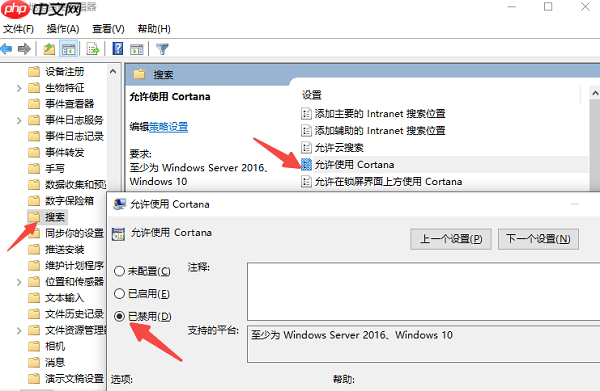 Win10搜索文件很慢怎么办 教你4种提速方法