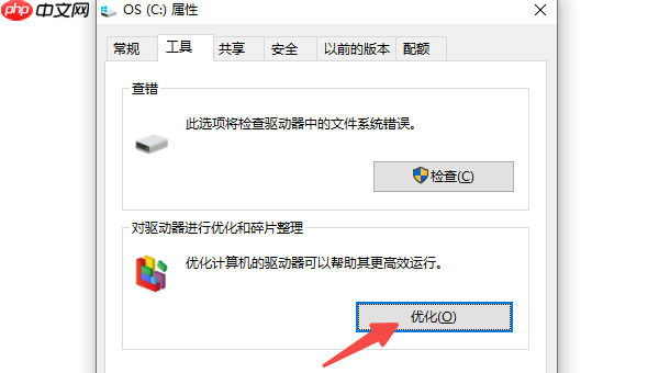 Win10搜索文件很慢怎么办 教你4种提速方法