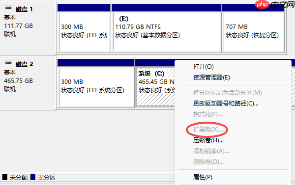 C盘扩展卷是灰色的怎么办 这样解决！