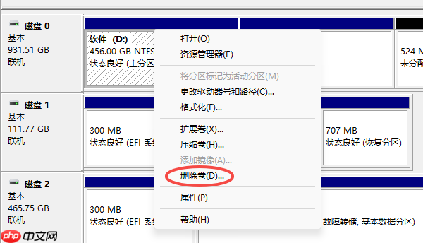 C盘扩展卷是灰色的怎么办 这样解决！