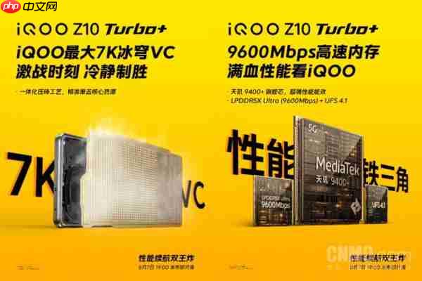 iQOO Z10 Turbo+ 续航登顶各大榜单 8000mAh 电池绝了