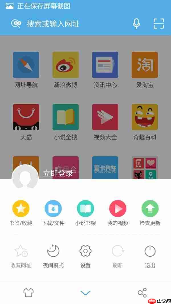 uc浏览器如何进入阅读模式 uc浏览器进入阅读模式怎么设置