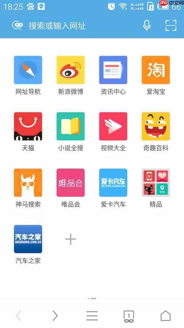 uc浏览器如何进入阅读模式 uc浏览器进入阅读模式怎么设置