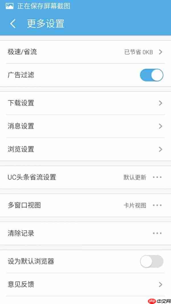uc浏览器如何进入阅读模式 uc浏览器进入阅读模式怎么设置