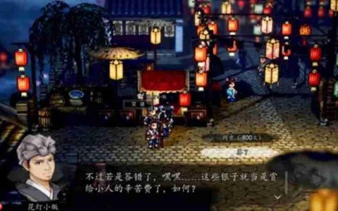 逸剑风云决灯会怎么玩 灯会比试对象及任务攻略