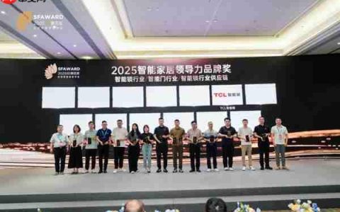 TCL智能锁连续5年荣获领导力品牌大奖  斩获11项重磅奖项,智能安防实力见证!