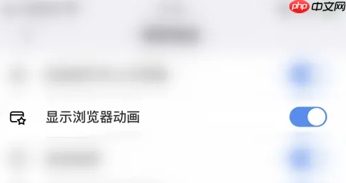 傲游手机浏览器怎么打开 遨游浏览器开启显示浏览器动画方法